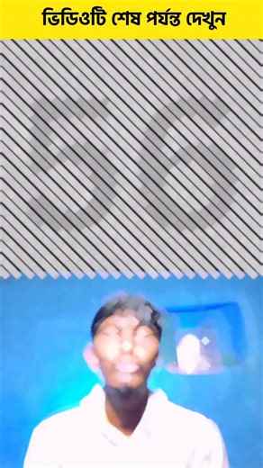 Nayan Garai on Instagram: "কত নম্বর লেখা আছে #viralreels #reels #viral #fbreels #reaction Thanksgiving"