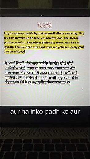 English speaking practice||start speaking daily||English bola sikhho|#trending #viral ‪@YouTube‬