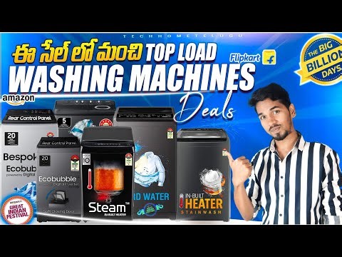 "Best Top Load Washing Machines 2025 🧺 | Flipkart vs Amazon Deals Compared!" | TECHHOMETELUGU