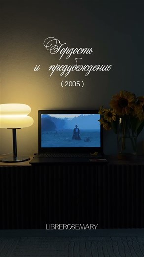 ТОП 20 фильмов/сериалов на осенний вечер👇🏻