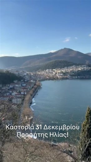 Βίντεο χρήστη Περιφερειακή Ενότητα Καστοριάς (@region_unit_of_kastoria) με μουσική Soft Horizon - ndt1010