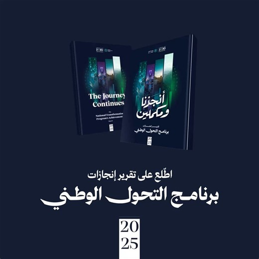 المعهد الوطني للتطوير المهني التعليمي (@niepd_edu) on X