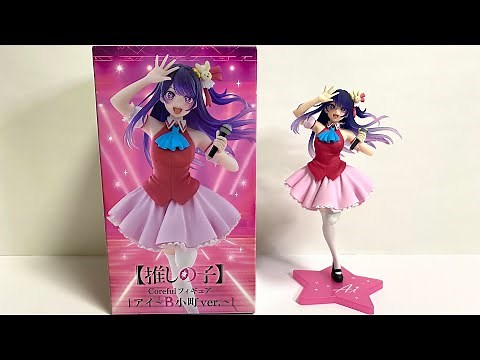 OSHI NO KO AI HOSHINO B-Komachi ver. Coreful Figure | Unboxing & Details