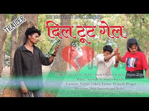 DIL TUYT GEL // SINGER SARWAN SS // TRAILER // NEW NAGPURI SAD SONG 2023
