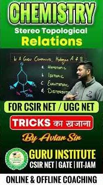 Stereo Topological Relations | Chemistry Tricks | CSIR UGC NET Chemistry | Guru Institute Chandigarh