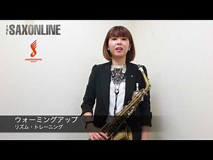 【Lesson06-1】情熱大陸【サックスで吹きたい！人気ナンバー完全攻略】＜THE SAX vol.87＞