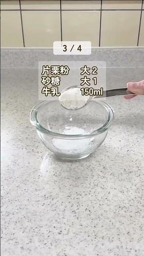 4 Milk Desserts You'll Want to Eat on a Hot Day🥛🍨✨