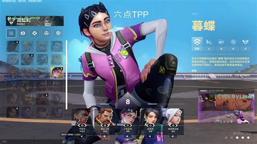 【崔伦赫Cui71】2025年04月20日直播录像回放：70帧TPP战神 6033798