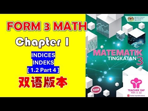 Form 3 Maths Chapter 1 | INDICES 中文讲解 | KSSM Exam Tips【Part 1.2】PART 4