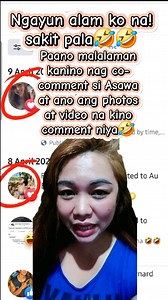 567K views · 6.2K reactions | Paano malalaman kanino nag co-comment si Asawa at ano ang photos at video na kino commentan niya藍 #reelsvideo #reelsfacebook #reelsfyp #facebookreels #tutorial #ideas #videos | Maricel Pacon Montemayor | Facebook