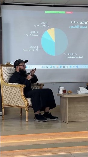 📢 لايف من لقائي في الجامعة العربية المفتوحة بالدمام 🔥عن: كيف تجتاز اختبار الايلتس في ٢٠٢٥؟ 🙅🏻‍♂️