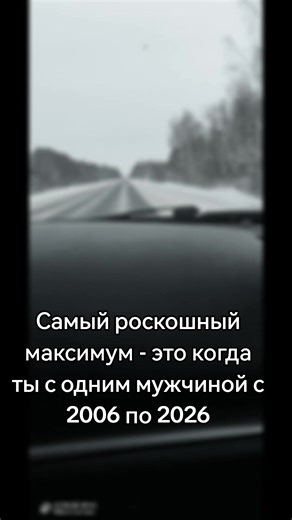 Скоро 20 лет вместе: Рекомендации и воспоминания
