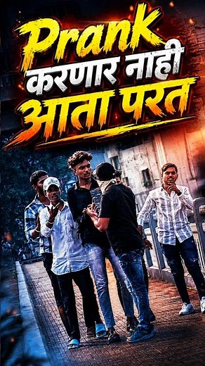 🔥 पुणेकर किती सतर्क आहेत? हा Social Experiment पाहाच!