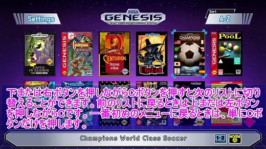 TRUE BLUE mini GENESIS ULTRADRIVE レビュー