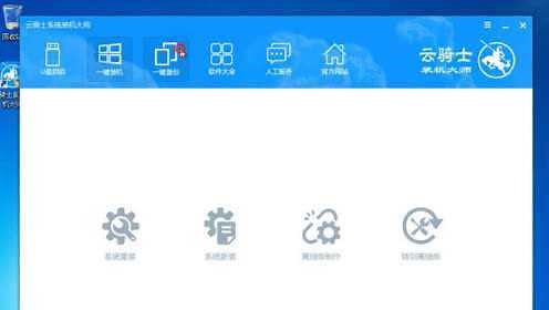 教你最简单的安装ISO系统文件方法_高清1080P在线观看平台_腾讯视频