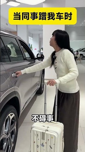 Unleash the Thrill of Carpooling with Colleagues! HitchARide