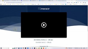 コメントの方法