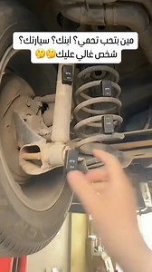 149K views · 31 reactions | #جهاز تعقب #ذكي GPS GF-07  #Pazapro الحل...