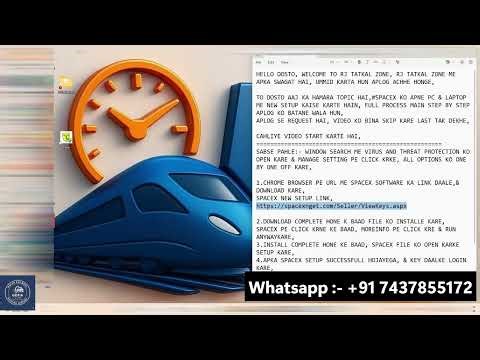 Setup Of Space X | Tatkal Software | Best tatkal Software | IRCTC