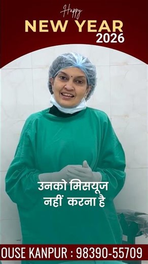 Eye care in new year 2026 #eyecarewithuma #eyecare #ytshorts