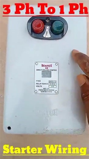 Three Phase Starter Convert #electrician #threephasestarter #starterwiring #electrical #WiringSolutions #threephasemotor #electricalwork | Electrical Mitra