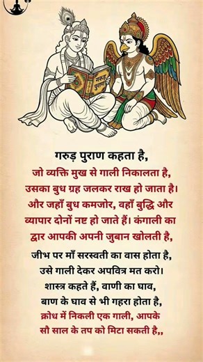 तन का बढ़े तो....... हिन्दी साहित्य का लेखनइतिहास
