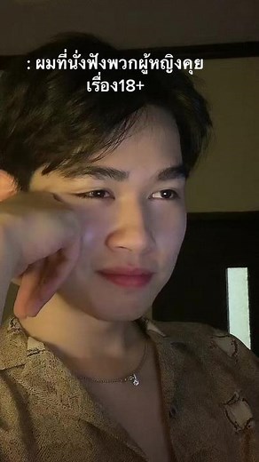 ตั้งใจมากกว่าเรียนก็นี่เเหละ