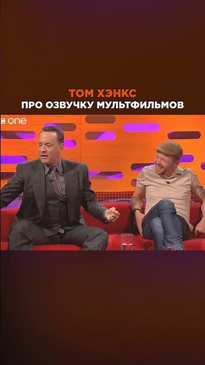 Том Хэнкс и его МУЧЕНИЯ с озвучкой
