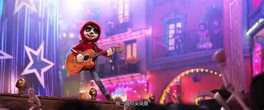 Un Poco Loco(有一点疯狂)-《寻梦环游记》电影插曲