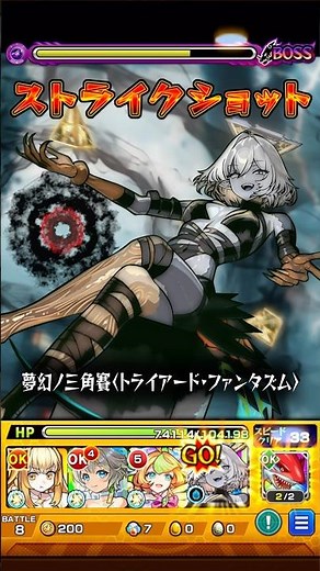 [Monster Strike] I made an SS cut-in for EX Inzemnia. #MonsterStrike #shorts #Inzemnia #anime #Ha...