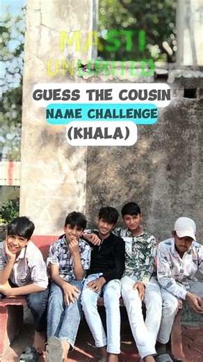 GUESS THEB COUSIN NAME CHALLENGE 1m target🌍#challenge #viral#challe #viralchallenge