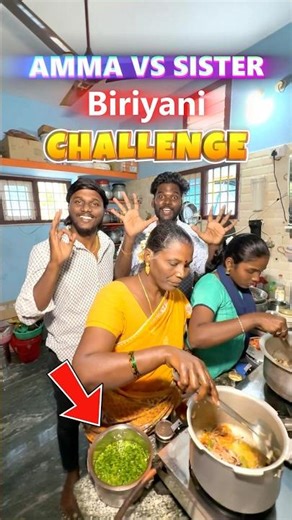 Amma Vs Thangachi Biriyani Challenge 🔥 !!! Youtube Brotherz 😅 #shorts