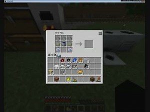 minecraft1.3.2で工業MOD実況プレイPart.2