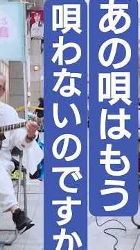 風 cover「あの唄はもう唄わないのですか」cover 風街♪