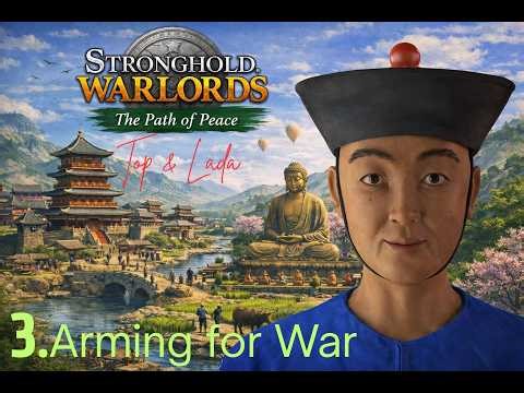 Stronghold: Warlords - Arming for War