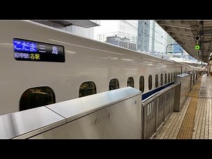 【東海道新幹線唯一の発メロ】東海道新幹線東京駅発車メロディー「のぞみチャイム」