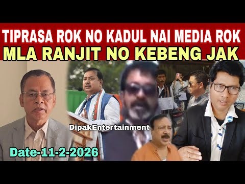 TIPRASA ROK NO KADUL NANI BAGWI WANSA MEDIA ROK MLA RANJIT NO KEBENG JAK ll