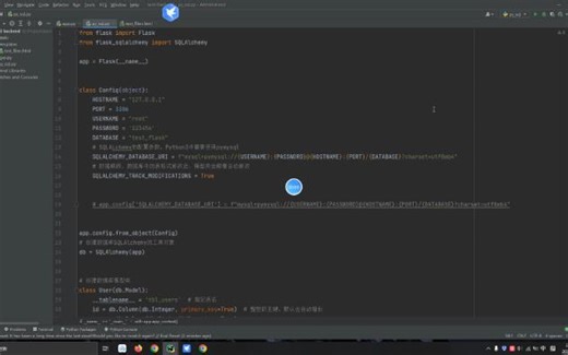 flask与数据库的相关操作