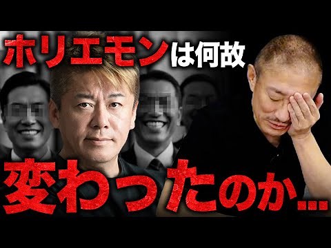 [What a shame] That's when things started to go wrong... Igawa Ikutaka talks about his friend Horie.