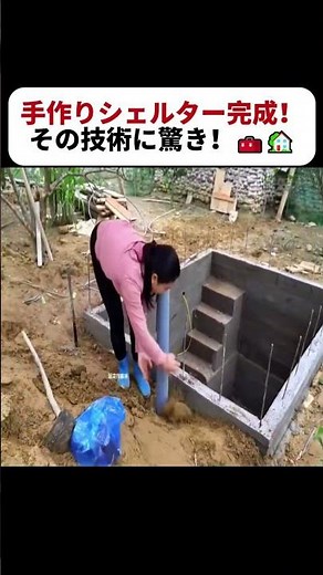 手作りシェルター完成！その技術に驚き！ #サバイバル女子 #DIYシェルター #災害対策 #防災グッズ #生活の知恵