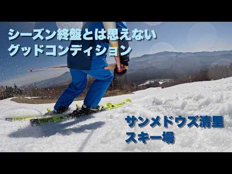 【シーズン終了間際とは思えないグッドコンディションのサンメドウズスキー場】Shigezee's 八ヶ岳スローライフ