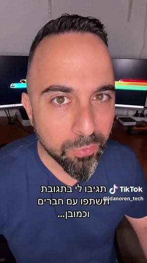 ככה תשמרו על הפרטיות שלכם בגוגל
