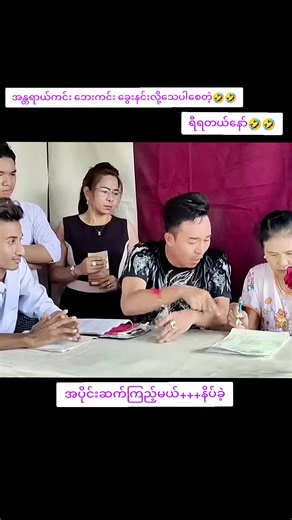 #မာမီသက်ဟာသ #ဟာသလေးများ🤣🤣🤣 #မာမီသက်ဖန်လေးများစုစည်းရာ😘 #foryoupage❤️❤️ #fyp