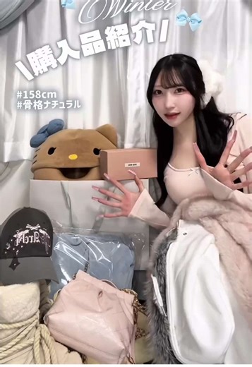 冬の購入品紹介🎀💕💕 サングラスお気に入り>