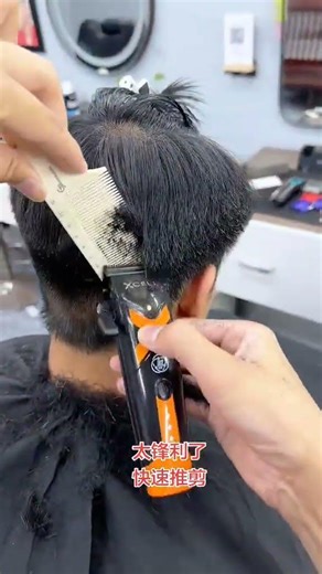 #Men s zero-basis haircut tutorial#Tutorial on slicked-back haircuts#American front