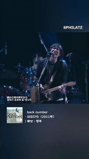 幸せ