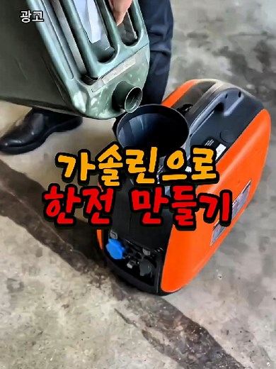 3300W 발전기 구매 가이드