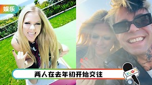 Avril Lavigne巴黎铁塔下被求婚！收巨型爱心钻戒