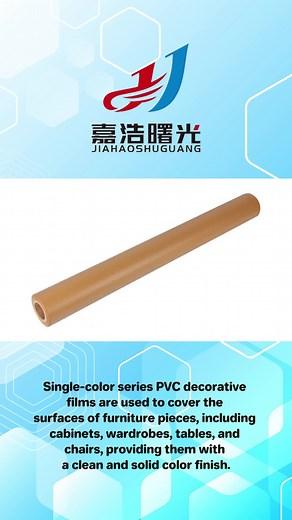 Single-color series PVC decorative films are used to cover the surfaces of furniture pieces, including cabinets, wardrobes, tables, and chairs, providing them with a clean and solid color finish. #chinafactory #fypage #tiktokforyou #rawmaterials #manufacturingprocess
