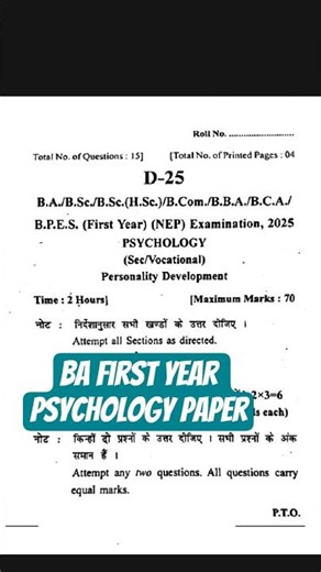 ba first year psychology paper 2026 // vocational //#barkatullah_university